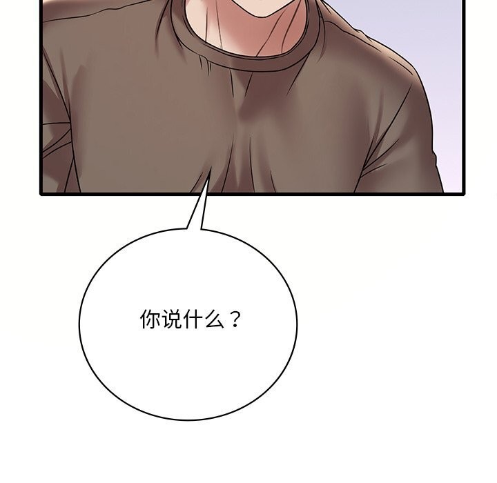 [韩国漫画] 想要拥有她/渴望占有她 剧情,熟女人妻,不伦#[158P]-152