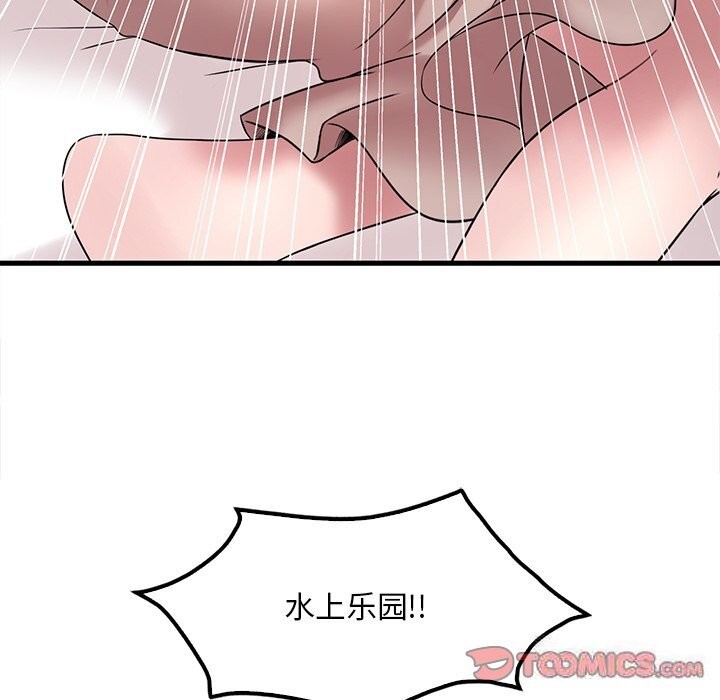 [韩国漫画] 想要拥有她/渴望占有她 剧情,熟女人妻,不伦#[158P]-156