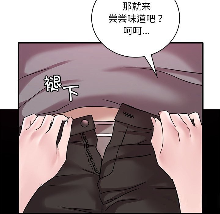 [韩国漫画] 想要拥有她/渴望占有她 剧情,熟女人妻,不伦#[158P]-18