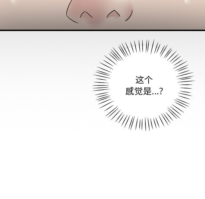 [韩国漫画] 想要拥有她/渴望占有她 剧情,熟女人妻,不伦#[158P]-22