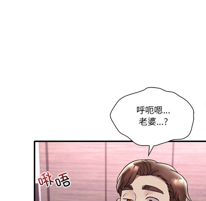 [韩国漫画] 想要拥有她/渴望占有她 剧情,熟女人妻,不伦#[158P]-24