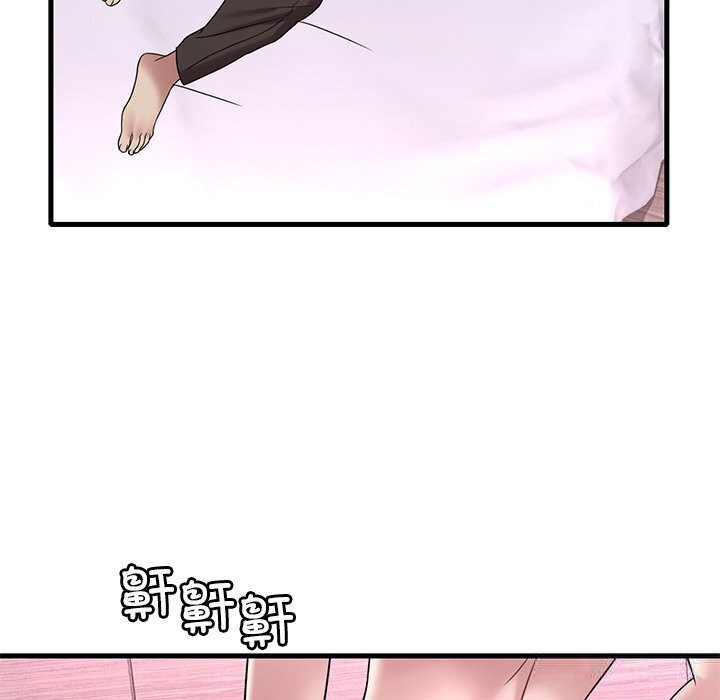 [韩国漫画] 想要拥有她/渴望占有她 剧情,熟女人妻,不伦#[158P]-5