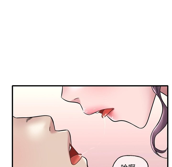[韩国漫画] 想要拥有她/渴望占有她 剧情,熟女人妻,不伦#[158P]-50