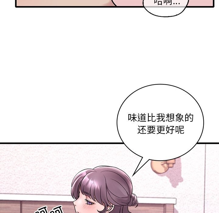 [韩国漫画] 想要拥有她/渴望占有她 剧情,熟女人妻,不伦#[158P]-51