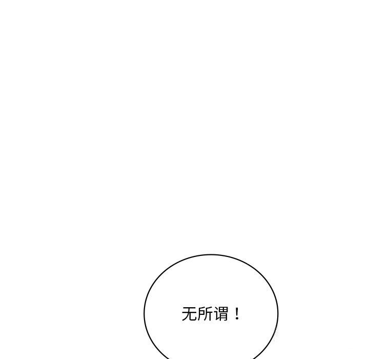 [韩国漫画] 想要拥有她/渴望占有她 剧情,熟女人妻,不伦#[158P]-61