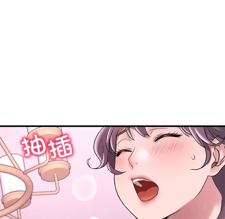 [韩国漫画] 想要拥有她/渴望占有她 剧情,熟女人妻,不伦#[158P]-68