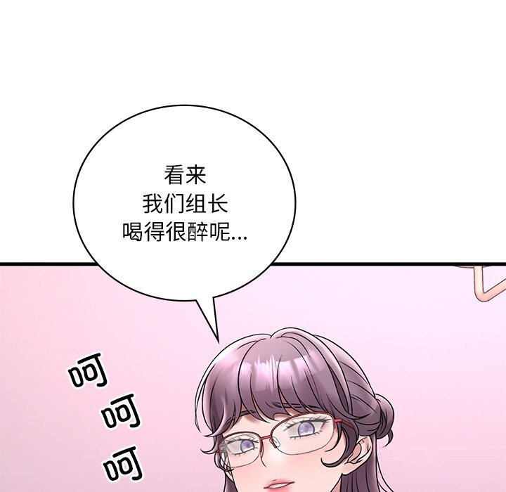 [韩国漫画] 想要拥有她/渴望占有她 剧情,熟女人妻,不伦#[158P]-7