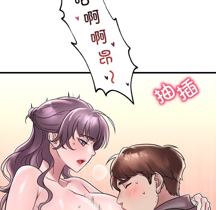 [韩国漫画] 想要拥有她/渴望占有她 剧情,熟女人妻,不伦#[158P]-82