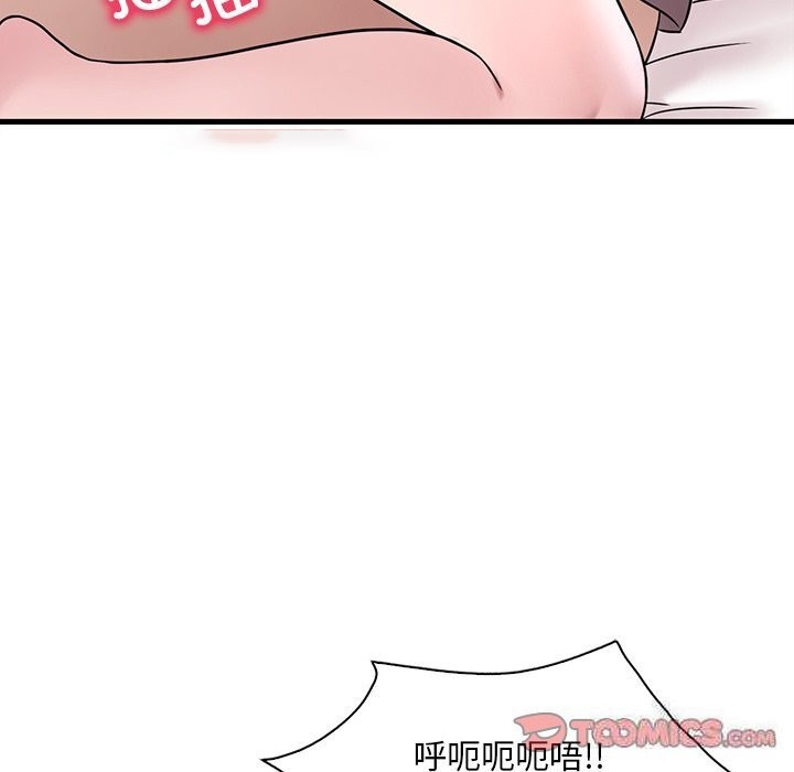 [韩国漫画] 想要拥有她/渴望占有她 剧情,熟女人妻,不伦#[158P]-84