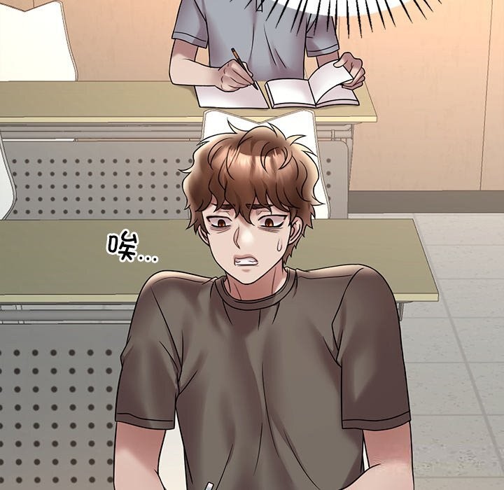 [韩国漫画] 想要拥有她/渴望占有她 剧情,熟女人妻,不伦#[158P]-92