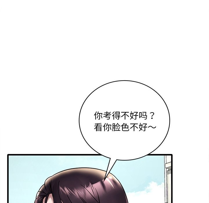 [韩国漫画] 想要拥有她/渴望占有她 剧情,熟女人妻,不伦#[158P]-99