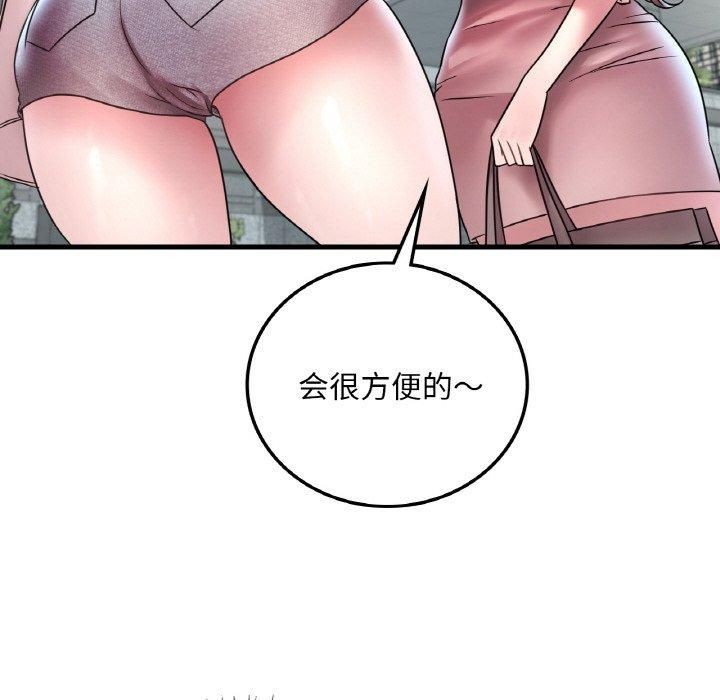 [韩国漫画] 想要拥有她/渴望占有她 剧情,熟女人妻,不伦#[154P]-10