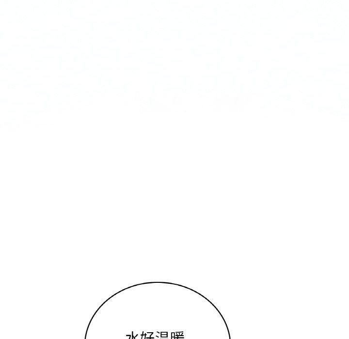 [韩国漫画] 想要拥有她/渴望占有她 剧情,熟女人妻,不伦#[154P]-108