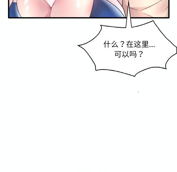 [韩国漫画] 想要拥有她/渴望占有她 剧情,熟女人妻,不伦#[154P]-119