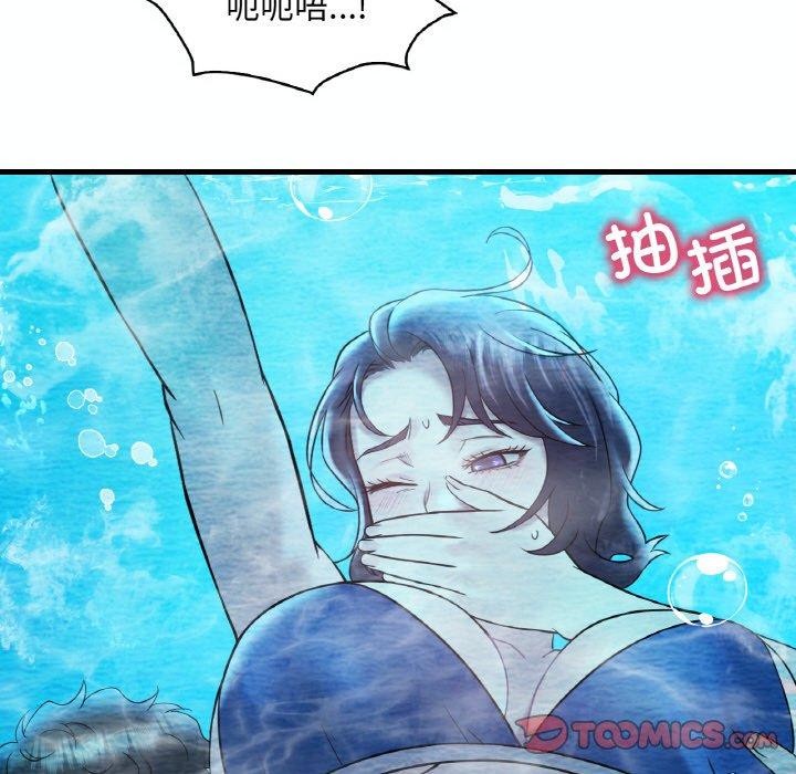 [韩国漫画] 想要拥有她/渴望占有她 剧情,熟女人妻,不伦#[154P]-138