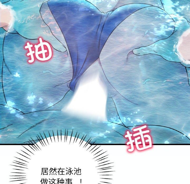 [韩国漫画] 想要拥有她/渴望占有她 剧情,熟女人妻,不伦#[154P]-143