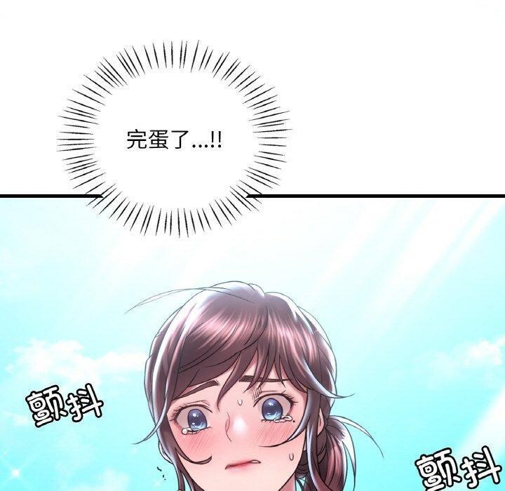 [韩国漫画] 想要拥有她/渴望占有她 剧情,熟女人妻,不伦#[154P]-60