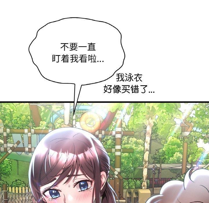 [韩国漫画] 想要拥有她/渴望占有她 剧情,熟女人妻,不伦#[154P]-67