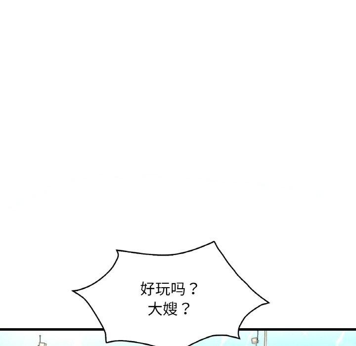 [韩国漫画] 想要拥有她/渴望占有她 剧情,熟女人妻,不伦#[154P]-78
