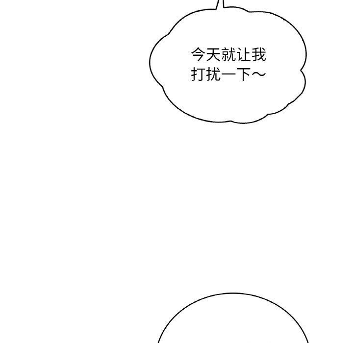 [韩国漫画] 想要拥有她/渴望占有她 剧情,熟女人妻,不伦#[154P]-8
