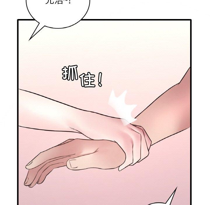 [韩国漫画] 想要拥有她/渴望占有她 剧情,熟女人妻,不伦#[154P]-85