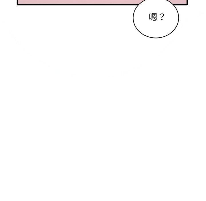 [韩国漫画] 想要拥有她/渴望占有她 剧情,熟女人妻,不伦#[154P]-86