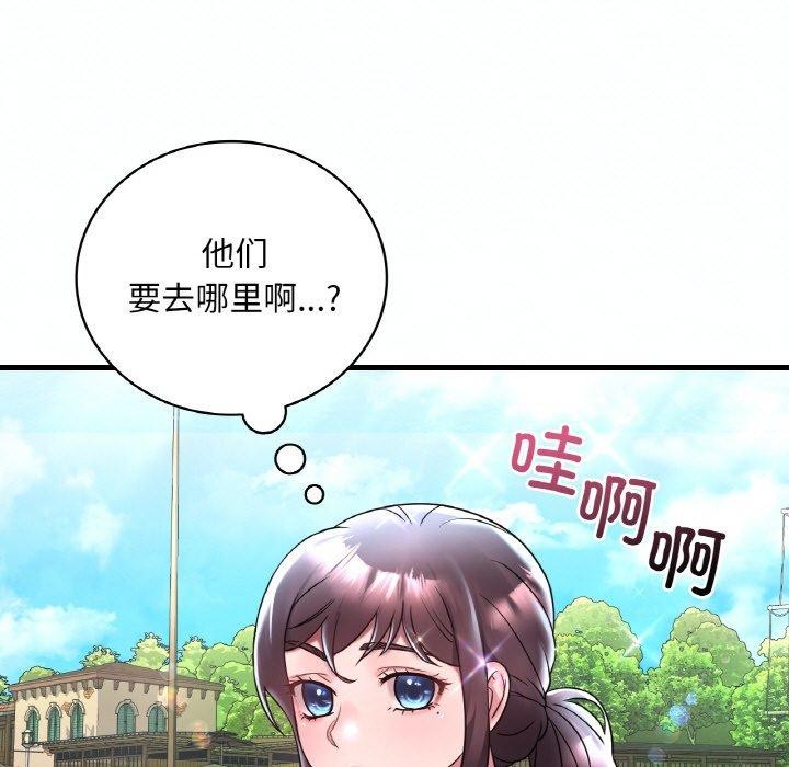 [韩国漫画] 想要拥有她/渴望占有她 剧情,熟女人妻,不伦#[154P]-89
