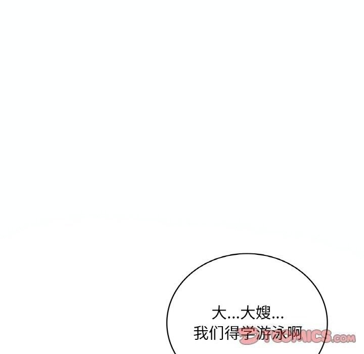 [韩国漫画] 想要拥有她/渴望占有她 剧情,熟女人妻,不伦#[153P]-110