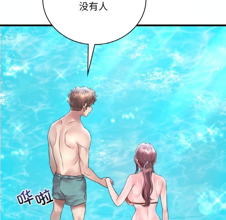 [韩国漫画] 想要拥有她/渴望占有她 剧情,熟女人妻,不伦#[153P]-126