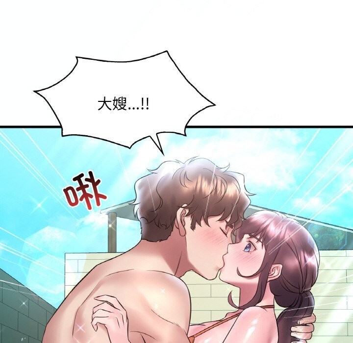 [韩国漫画] 想要拥有她/渴望占有她 剧情,熟女人妻,不伦#[153P]-131