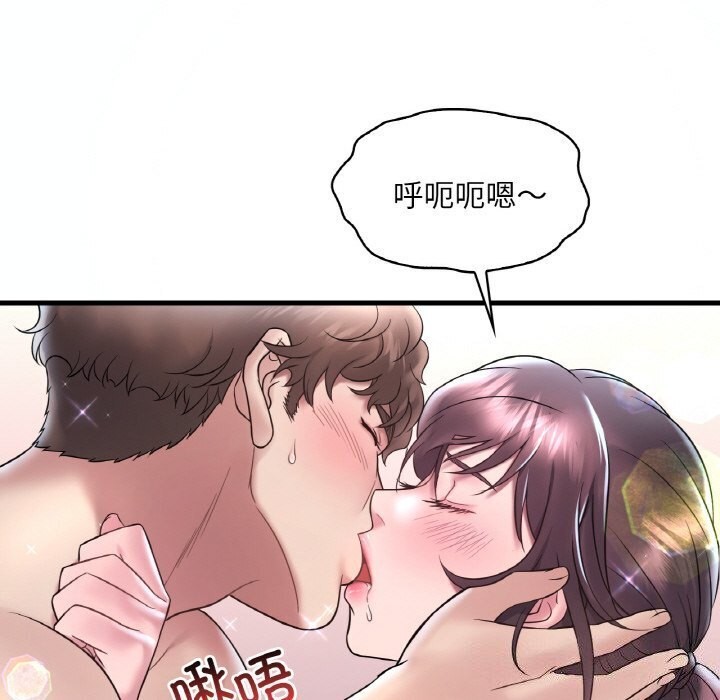 [韩国漫画] 想要拥有她/渴望占有她 剧情,熟女人妻,不伦#[153P]-133