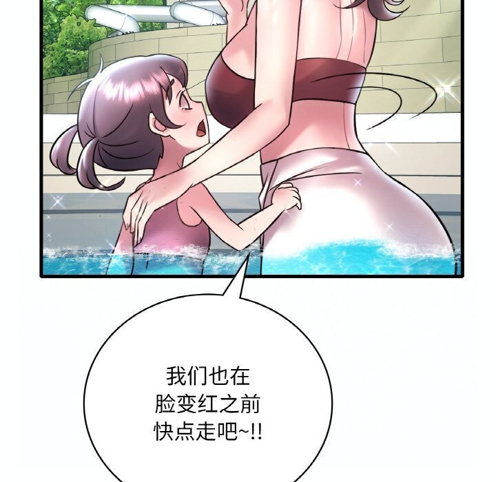 [韩国漫画] 想要拥有她/渴望占有她 剧情,熟女人妻,不伦#[153P]-28