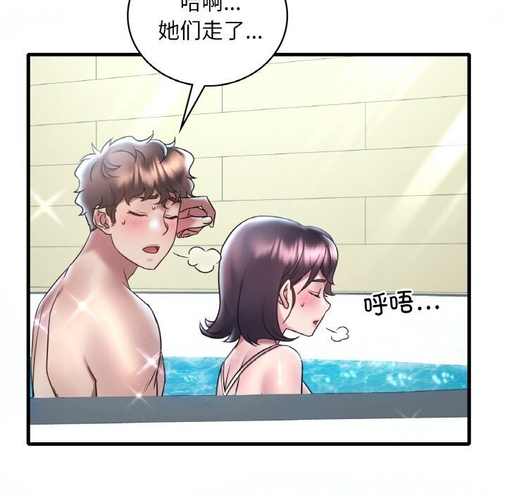 [韩国漫画] 想要拥有她/渴望占有她 剧情,熟女人妻,不伦#[153P]-32