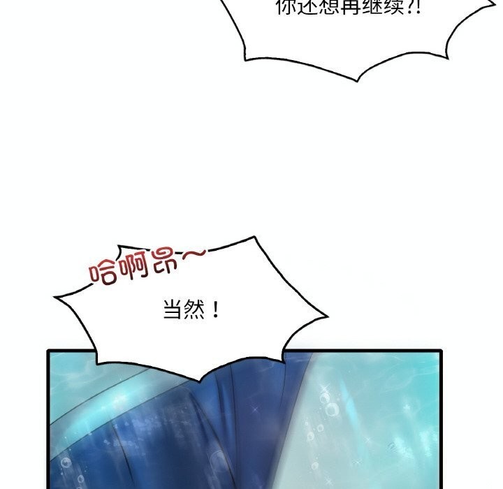 [韩国漫画] 想要拥有她/渴望占有她 剧情,熟女人妻,不伦#[153P]-35