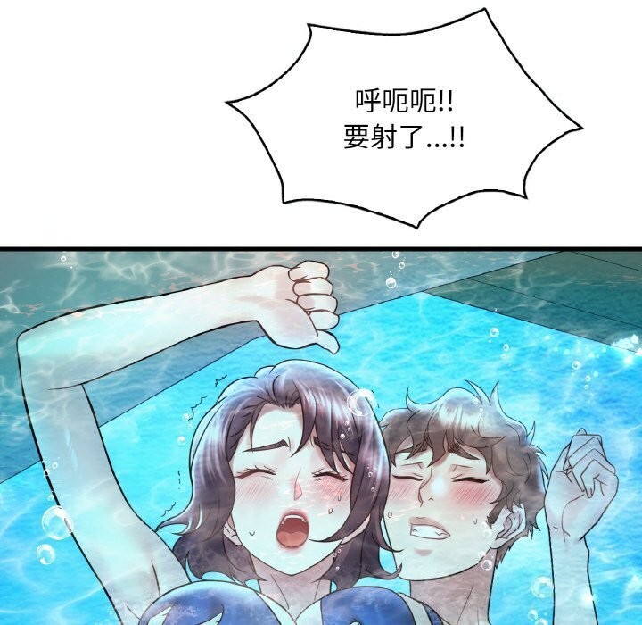 [韩国漫画] 想要拥有她/渴望占有她 剧情,熟女人妻,不伦#[153P]-49