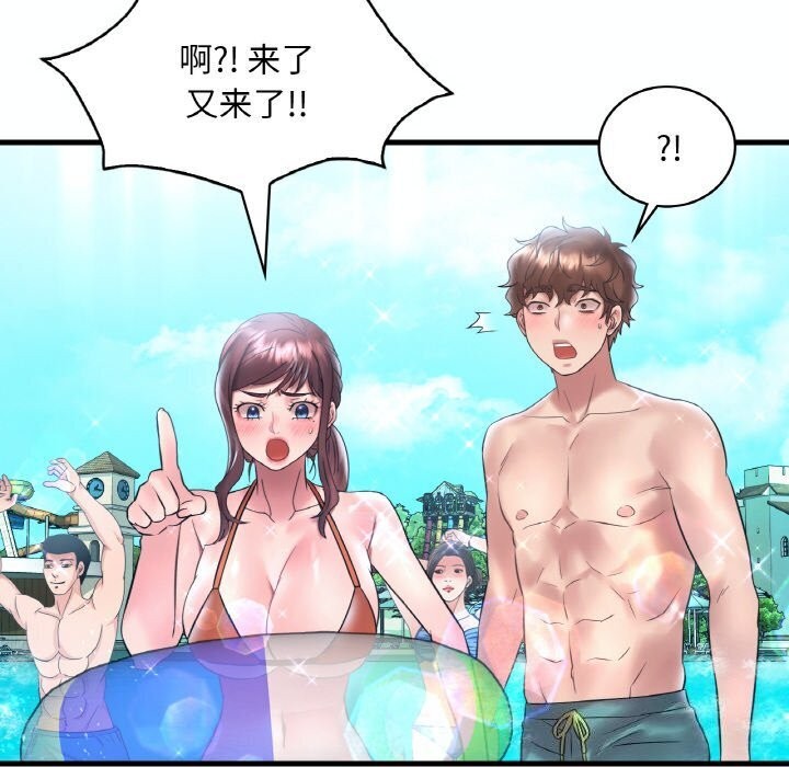 [韩国漫画] 想要拥有她/渴望占有她 剧情,熟女人妻,不伦#[153P]-80