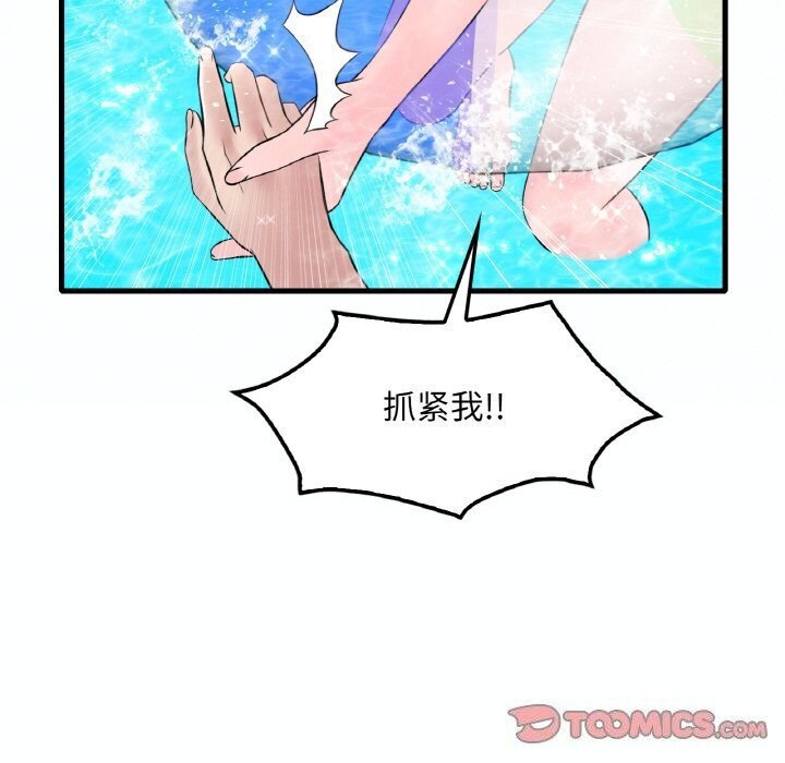 [韩国漫画] 想要拥有她/渴望占有她 剧情,熟女人妻,不伦#[153P]-83