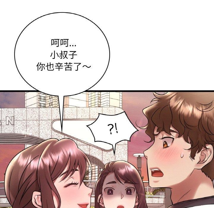 [韩国漫画] 想要拥有她/渴望占有她 剧情,熟女人妻,不伦#[149P]-113