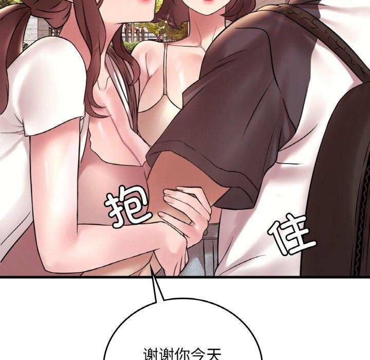[韩国漫画] 想要拥有她/渴望占有她 剧情,熟女人妻,不伦#[149P]-114