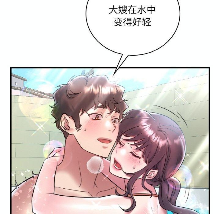 [韩国漫画] 想要拥有她/渴望占有她 剧情,熟女人妻,不伦#[149P]-22