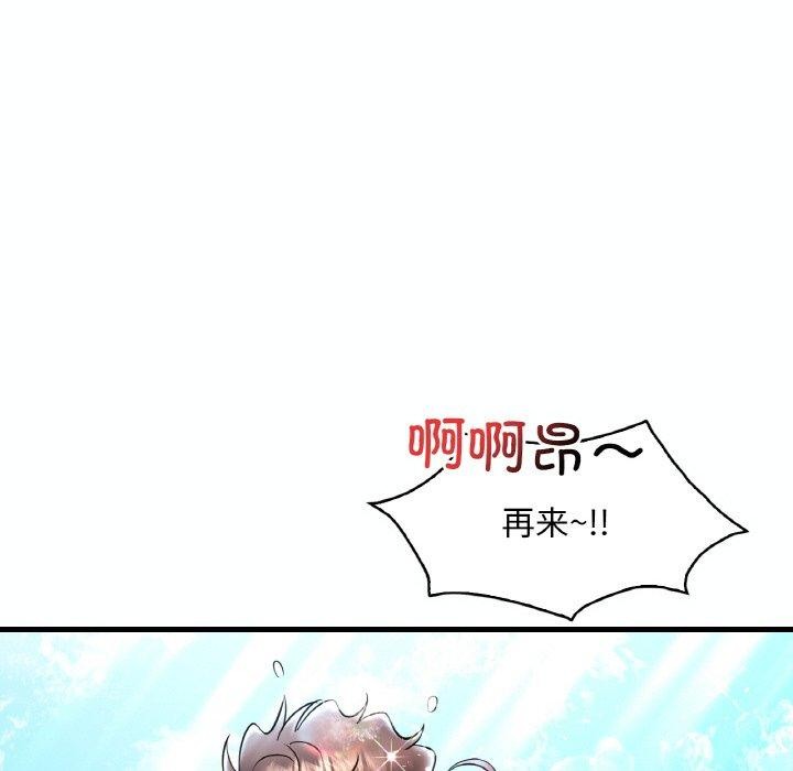 [韩国漫画] 想要拥有她/渴望占有她 剧情,熟女人妻,不伦#[149P]-65