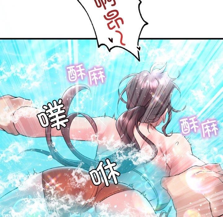 [韩国漫画] 想要拥有她/渴望占有她 剧情,熟女人妻,不伦#[149P]-82
