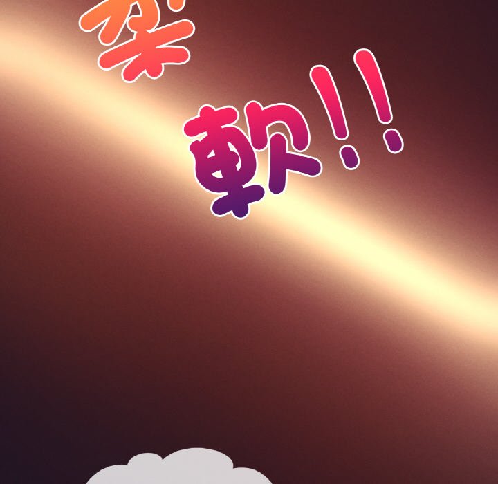 [韩国漫画] 想要拥有她/渴望占有她 剧情,熟女人妻,不伦#[189P]-107