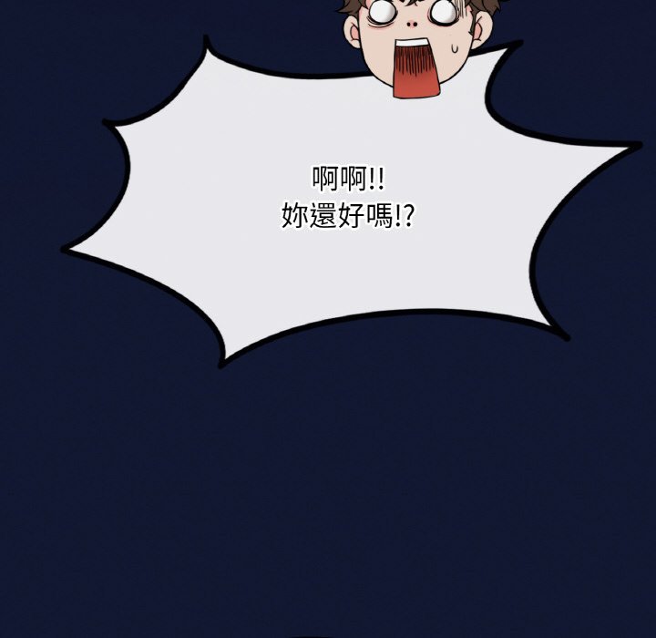 [韩国漫画] 想要拥有她/渴望占有她 剧情,熟女人妻,不伦#[189P]-109