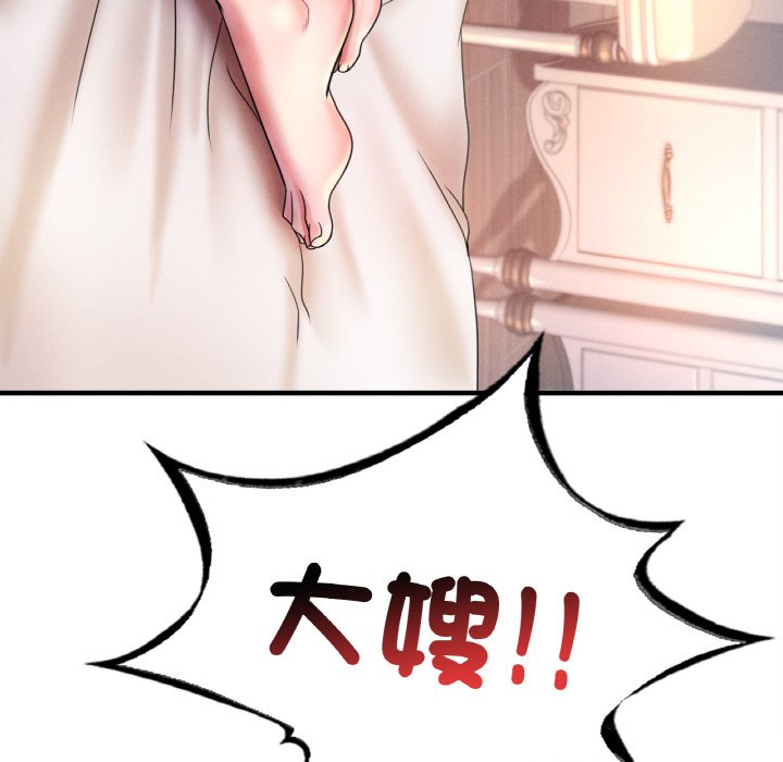 [韩国漫画] 想要拥有她/渴望占有她 剧情,熟女人妻,不伦#[189P]-11