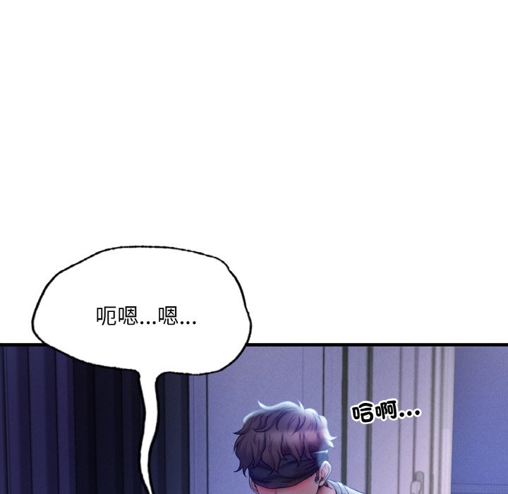 [韩国漫画] 想要拥有她/渴望占有她 剧情,熟女人妻,不伦#[189P]-117