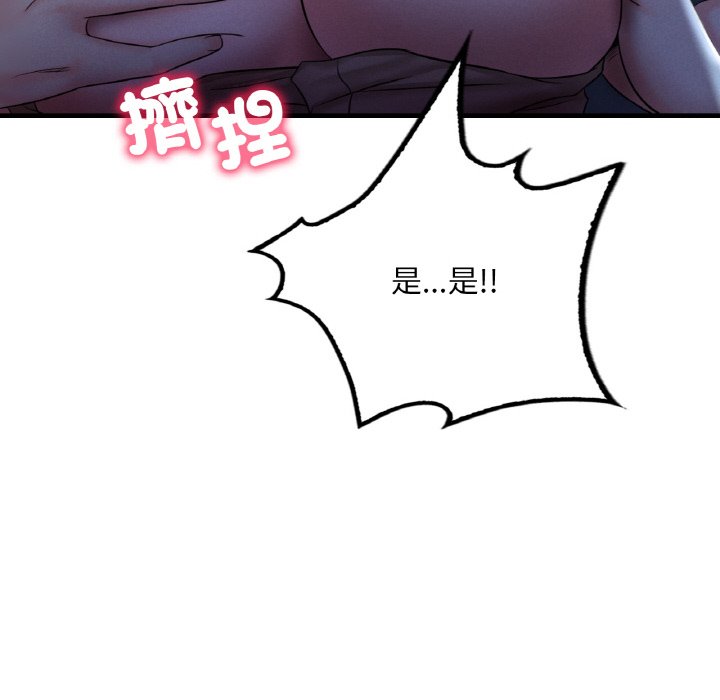 [韩国漫画] 想要拥有她/渴望占有她 剧情,熟女人妻,不伦#[189P]-122
