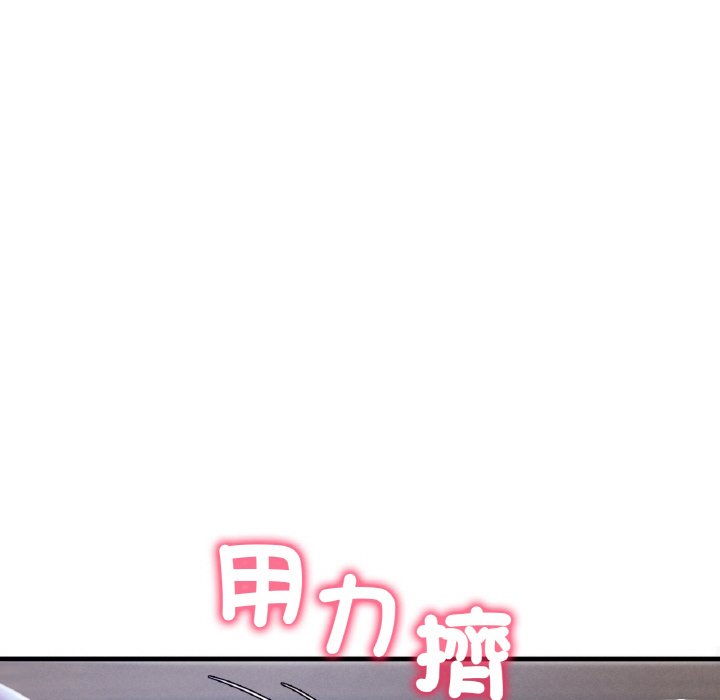 [韩国漫画] 想要拥有她/渴望占有她 剧情,熟女人妻,不伦#[189P]-123