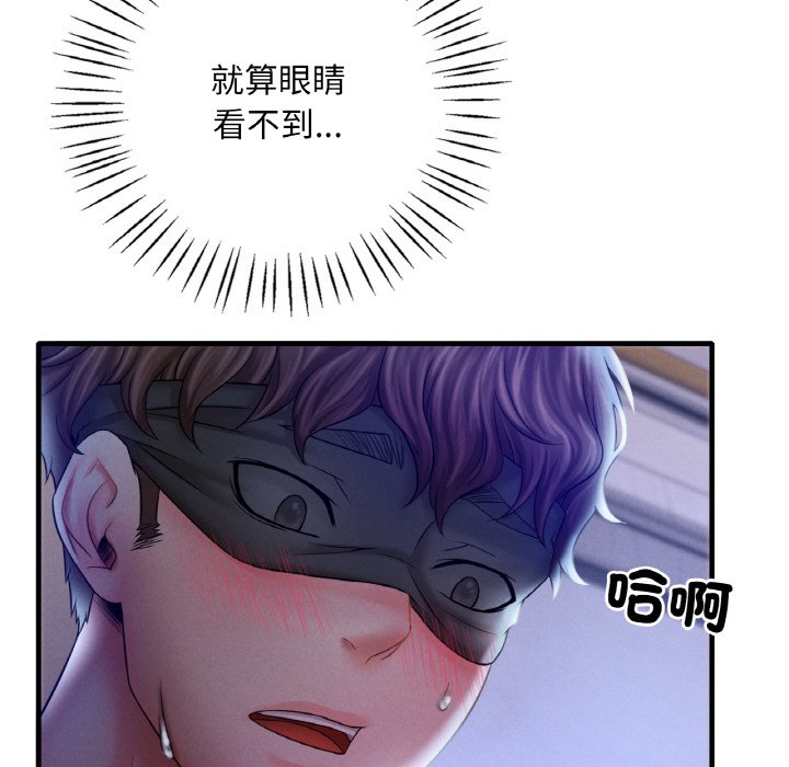 [韩国漫画] 想要拥有她/渴望占有她 剧情,熟女人妻,不伦#[189P]-126