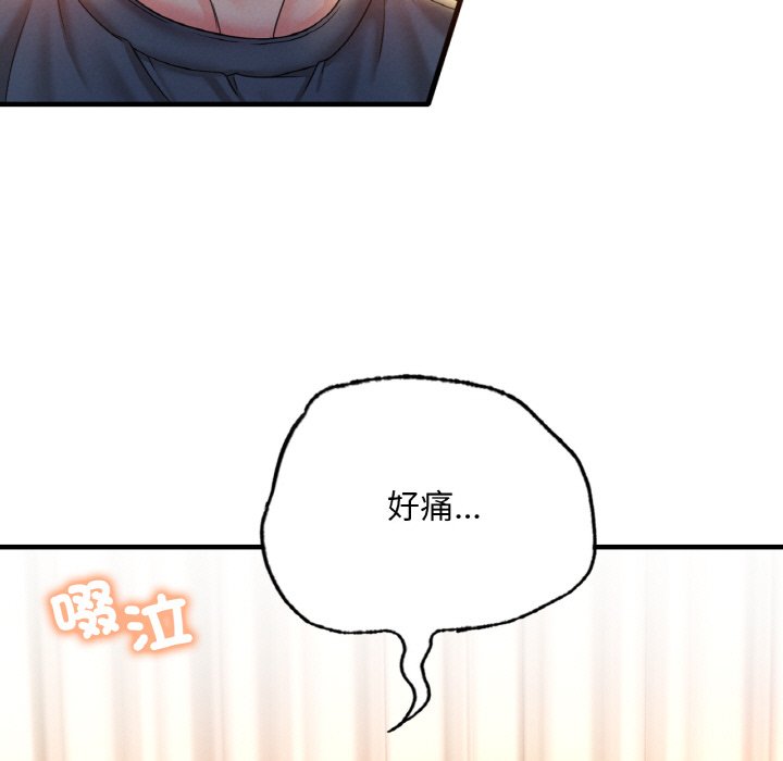 [韩国漫画] 想要拥有她/渴望占有她 剧情,熟女人妻,不伦#[189P]-13